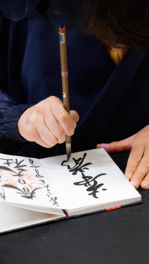 Calligraphie japonaise
